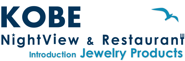KOBE NightView ＆ Restaurant(神戸ナイトビュー＆レストラン)
