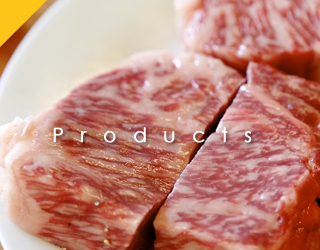 Products 名産